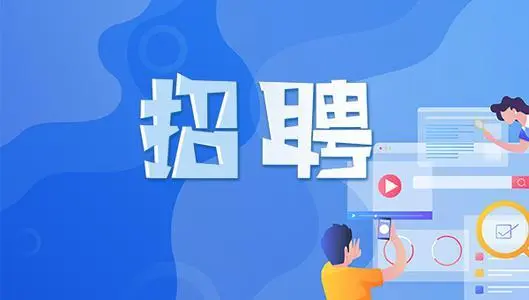 手机找工作软件有哪些-找工作去哪些软件-手机求职软件哪个好