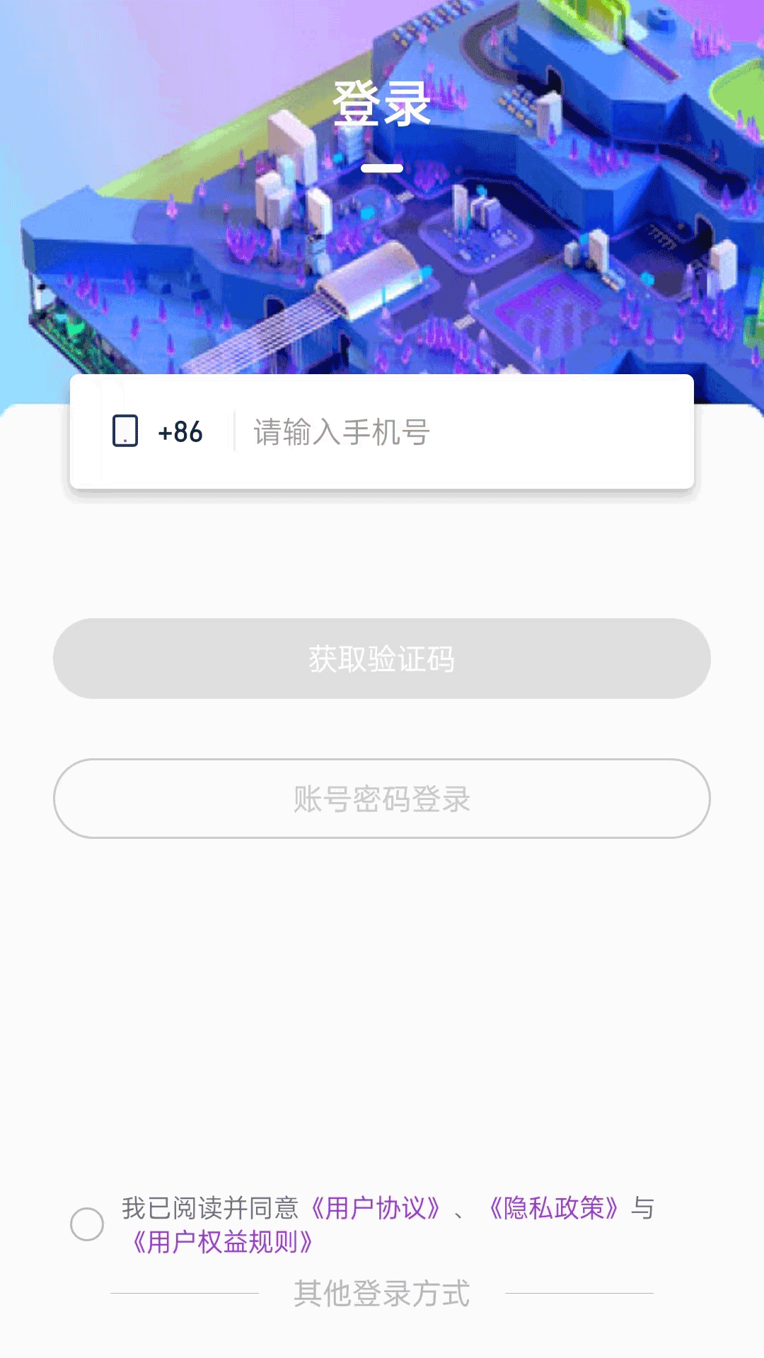 星空微尘截图4